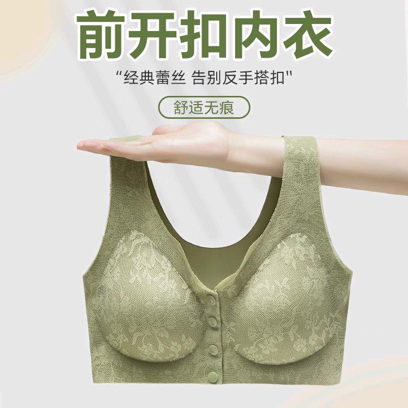 艾妮珍内衣