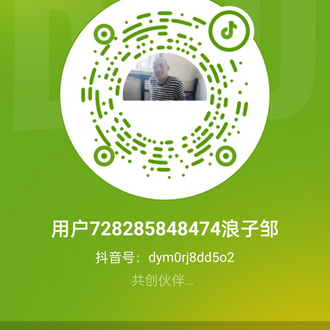 生活曰记