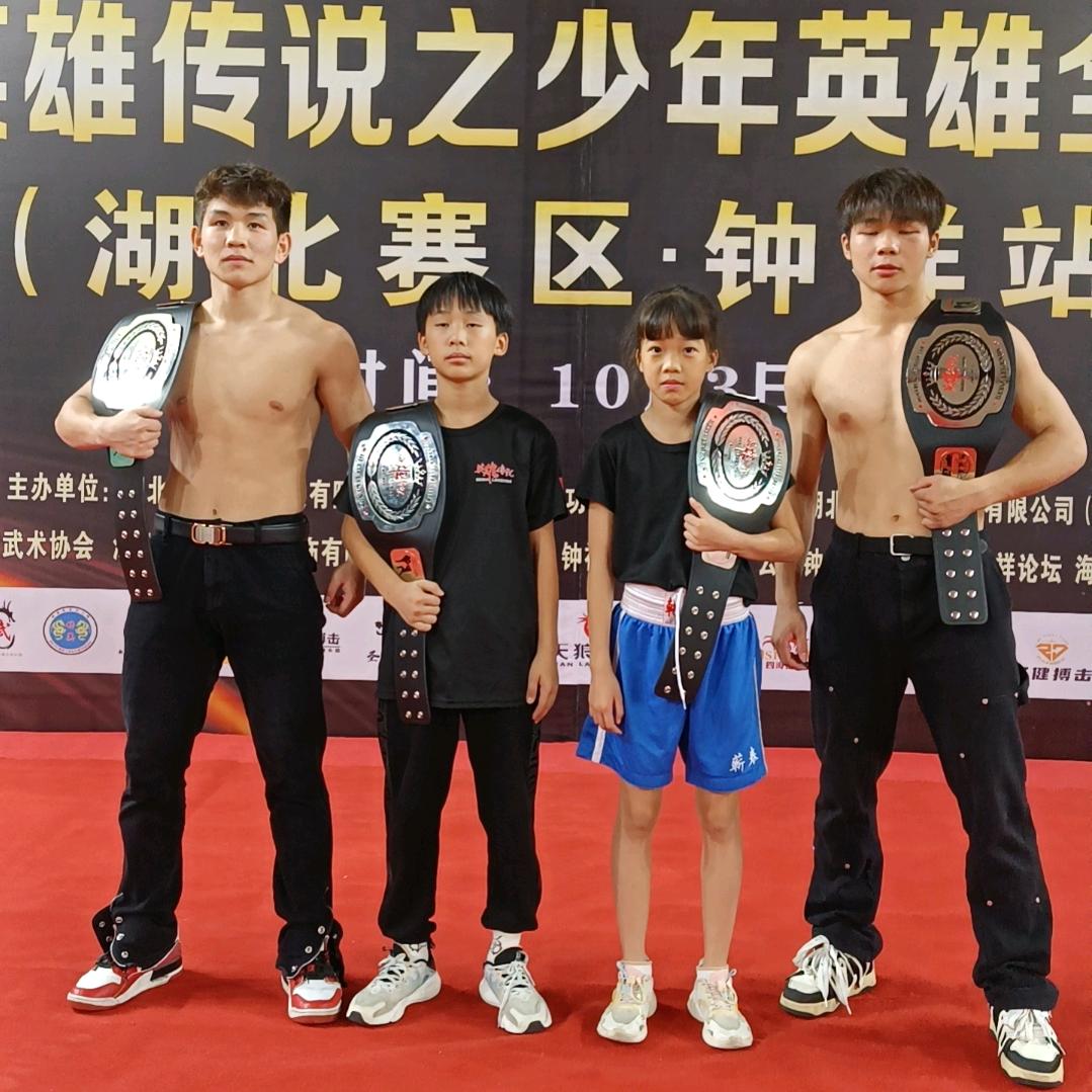 蕲春乾龙搏击