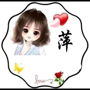 🎶浮生若萍🎶