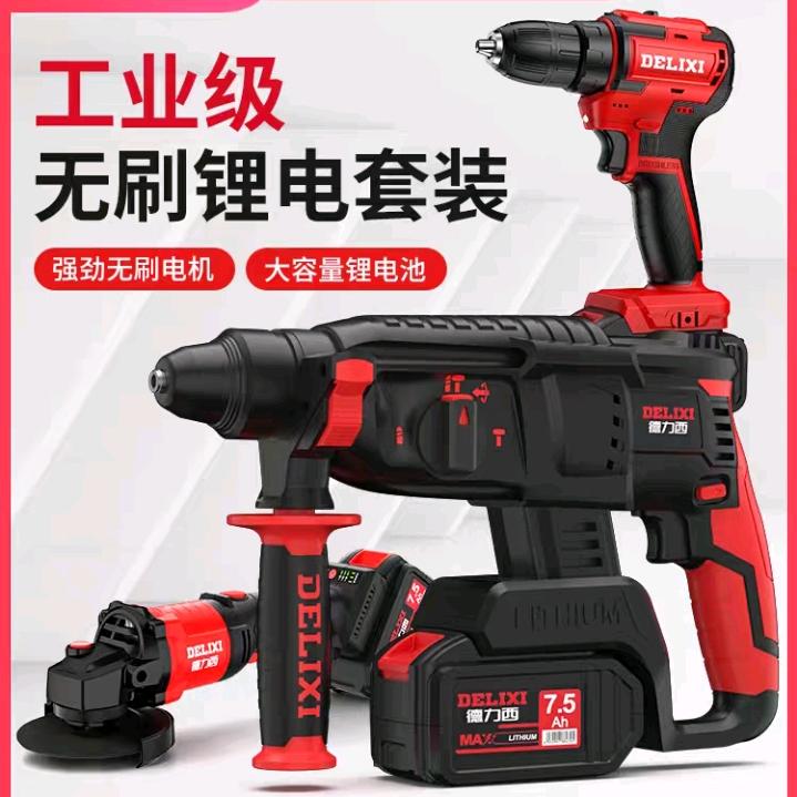 严选五金工具