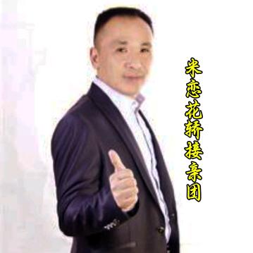泗阳米恋婚庆官方号