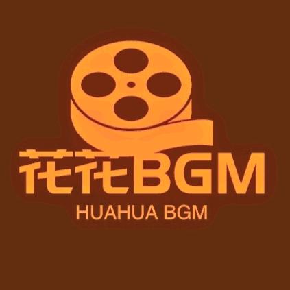 花花BGM