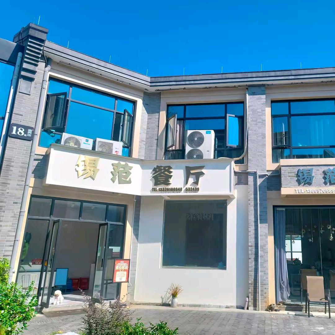 锡范