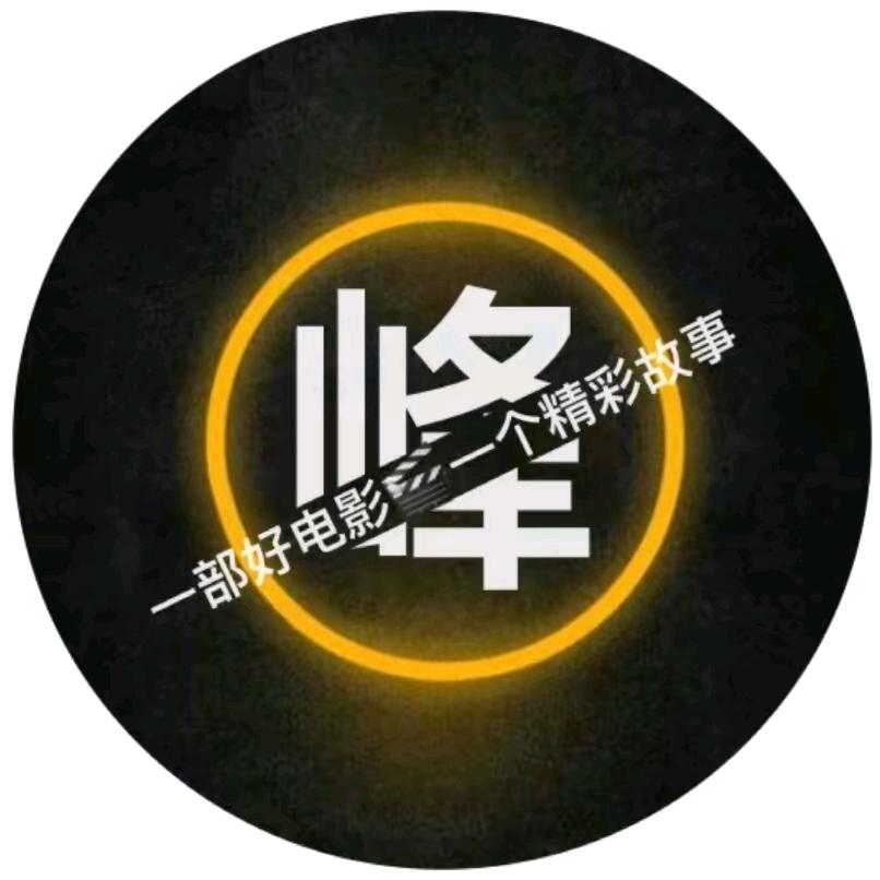 ＠乌蒙挖机哥🧍‍♂️