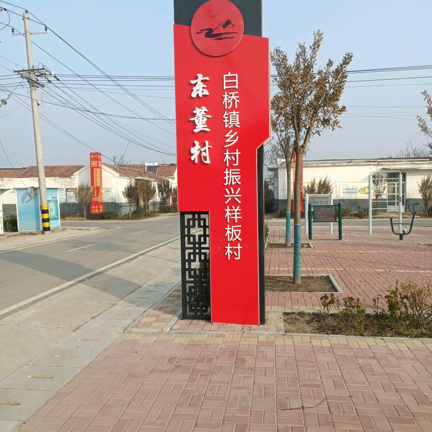 董氏蒜业