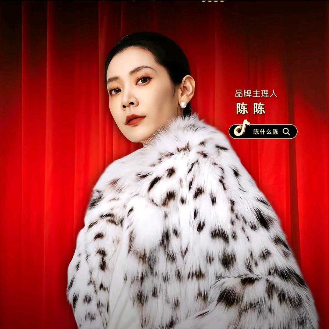 陈什么陈 （爆款返场)