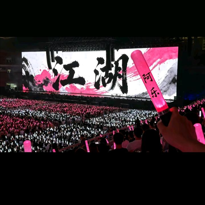 龙岛