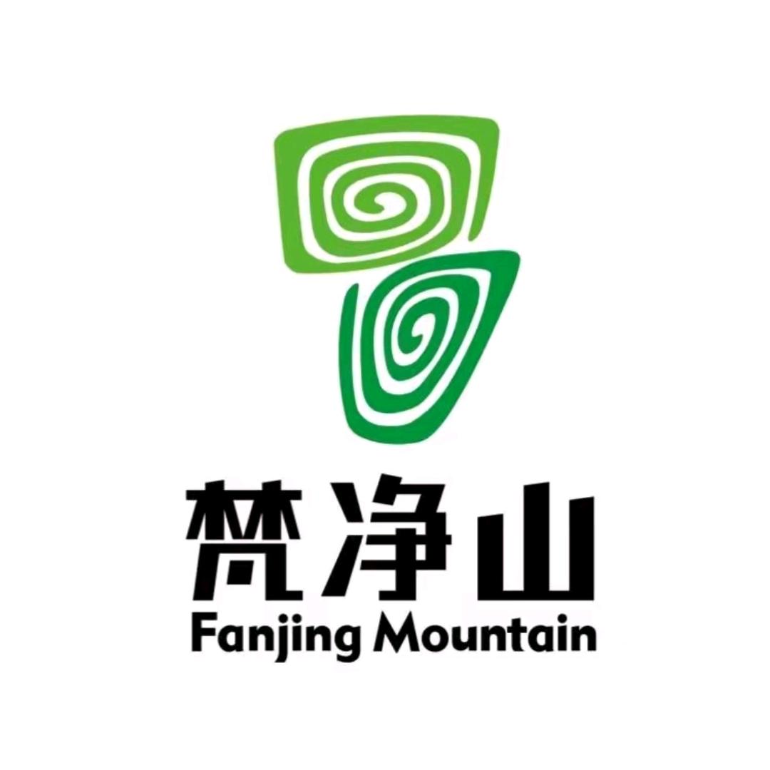 梵净山旅游区