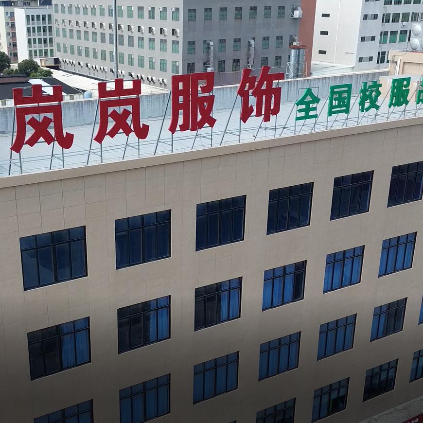 悟心志远，善行福报