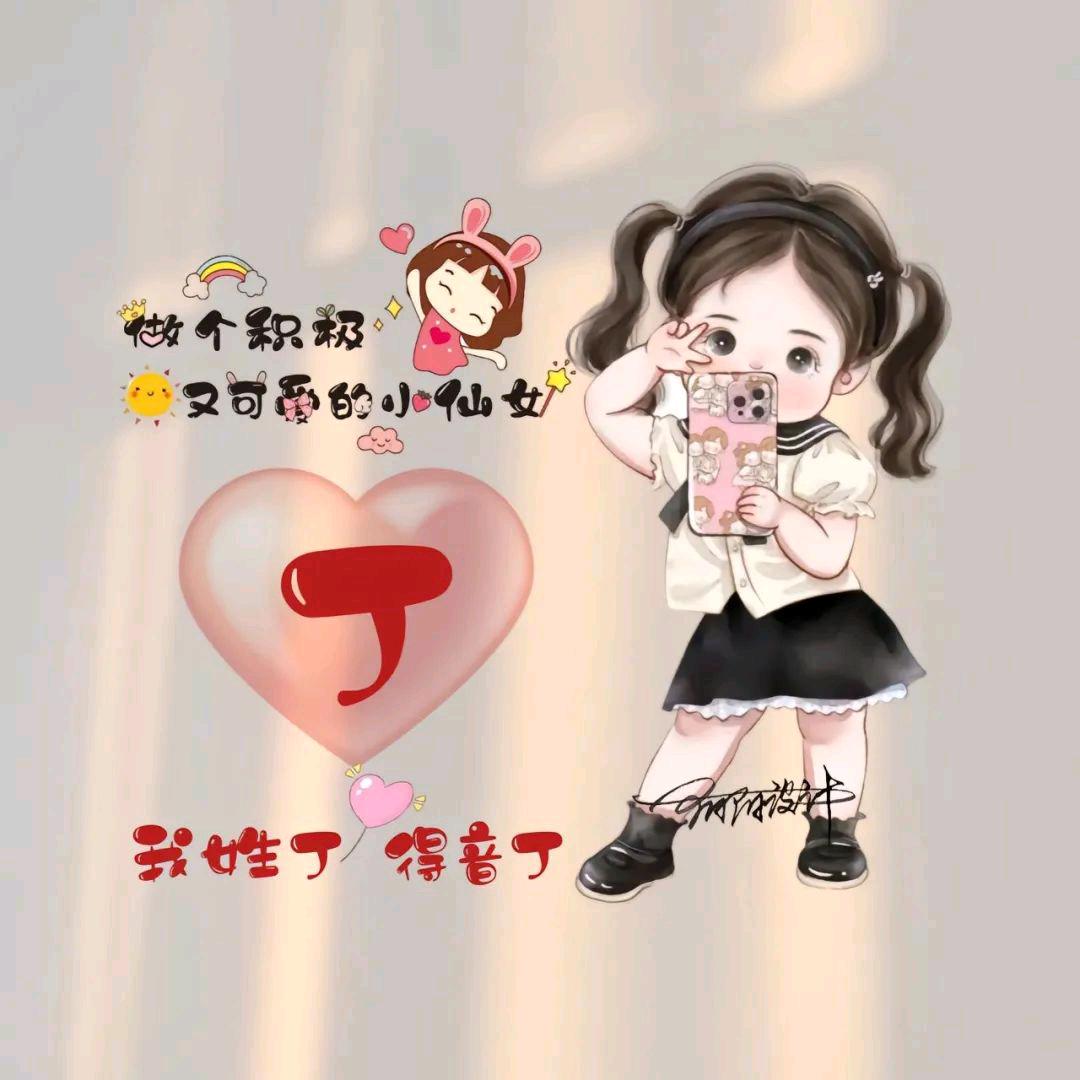 @小布丁*^_^*