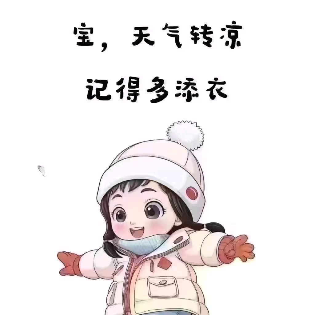 财神爷的掌心宠