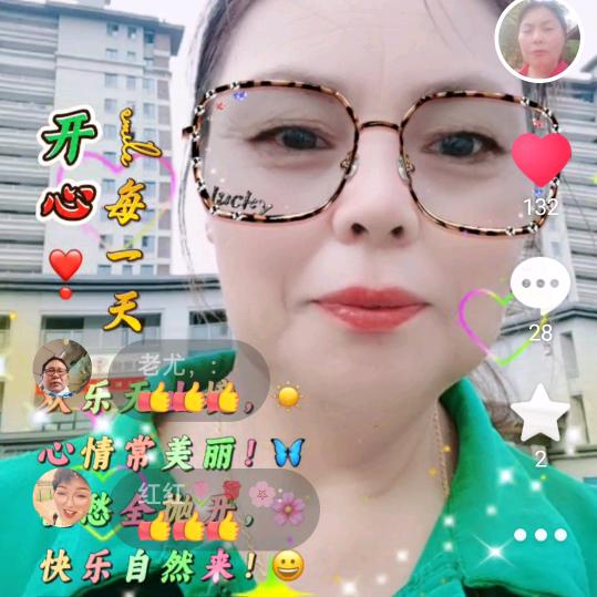 尤姐