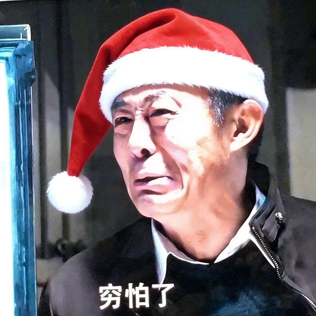 正人君子