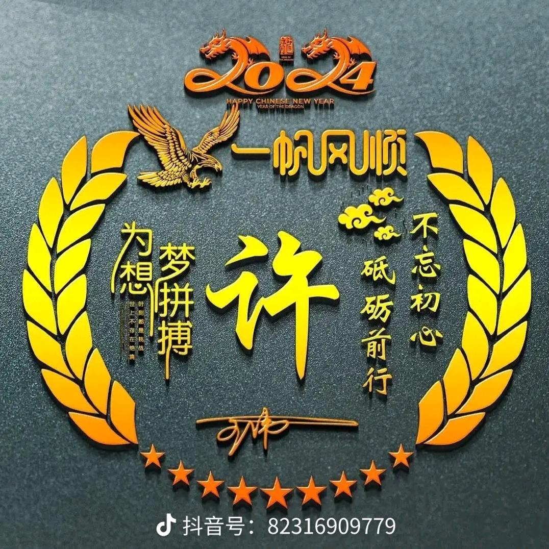 励志
