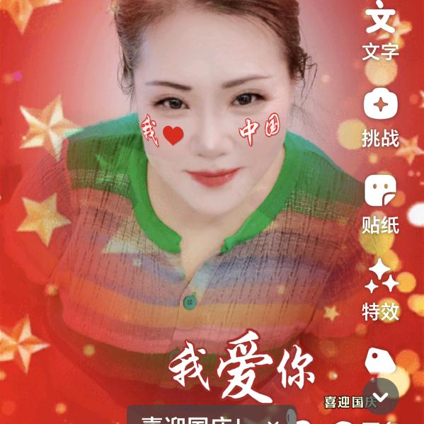 红苹果