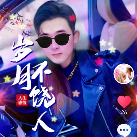 💖我行我素💖