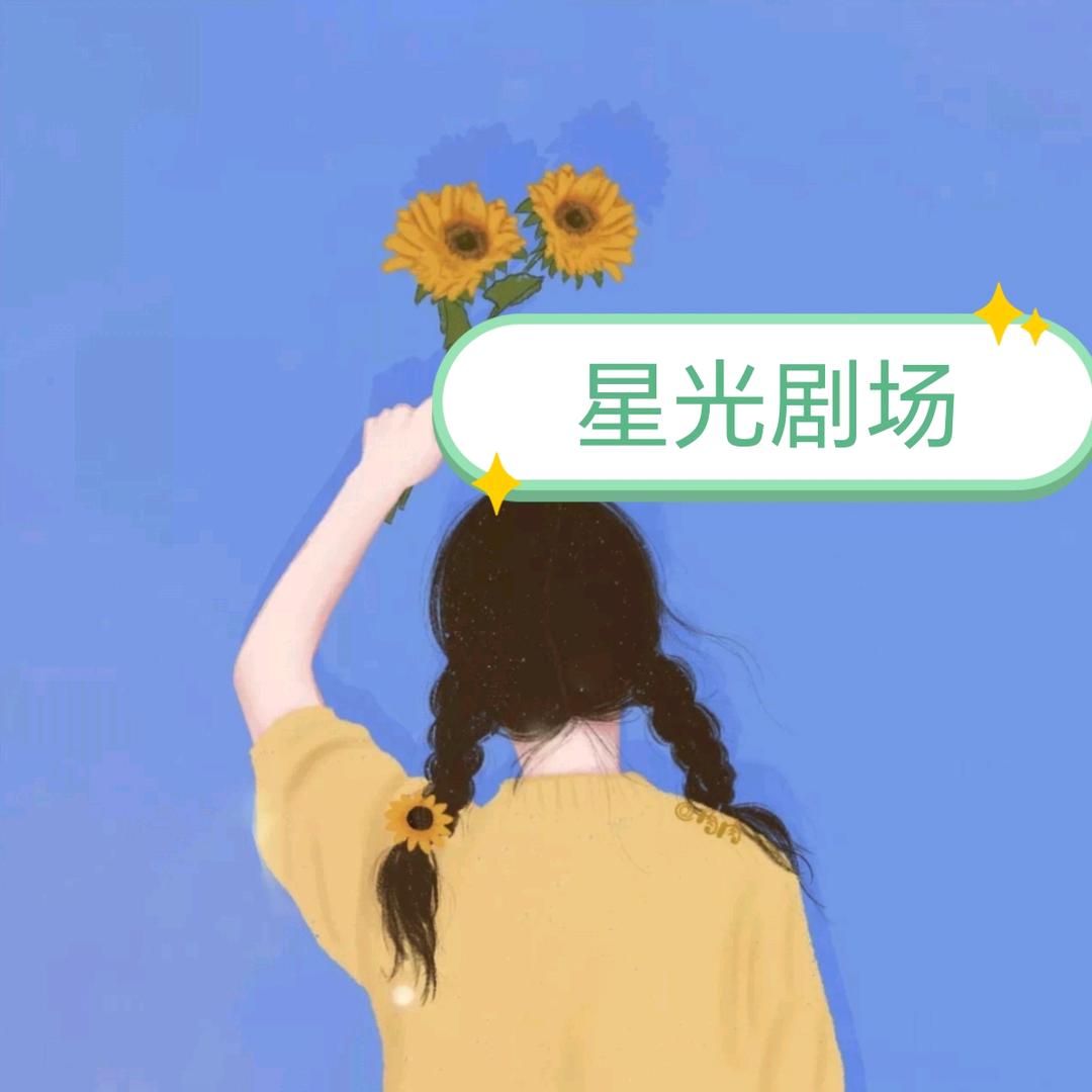 木水年华