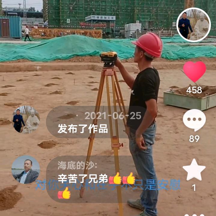 谭小松，谭师专业混凝土，做砖小平台