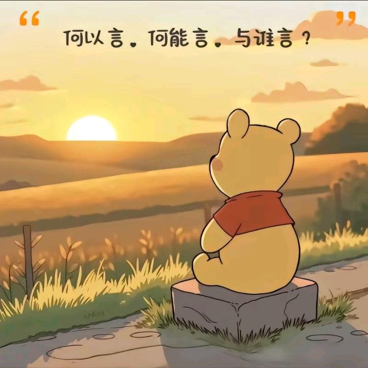 &东夜星空