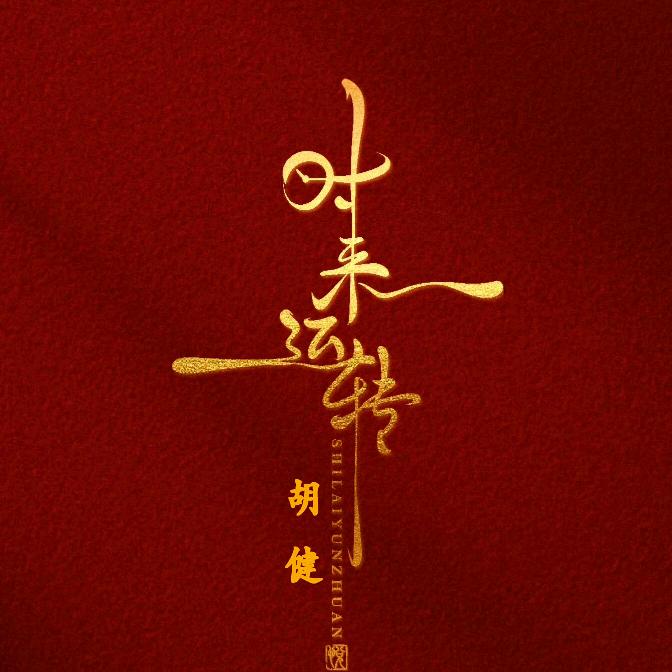 ❤美丽❤皮蛋❤