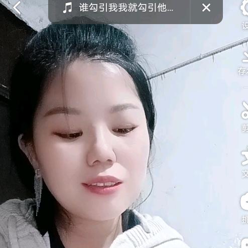 艳子（焊接设备）