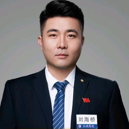 刘海桥