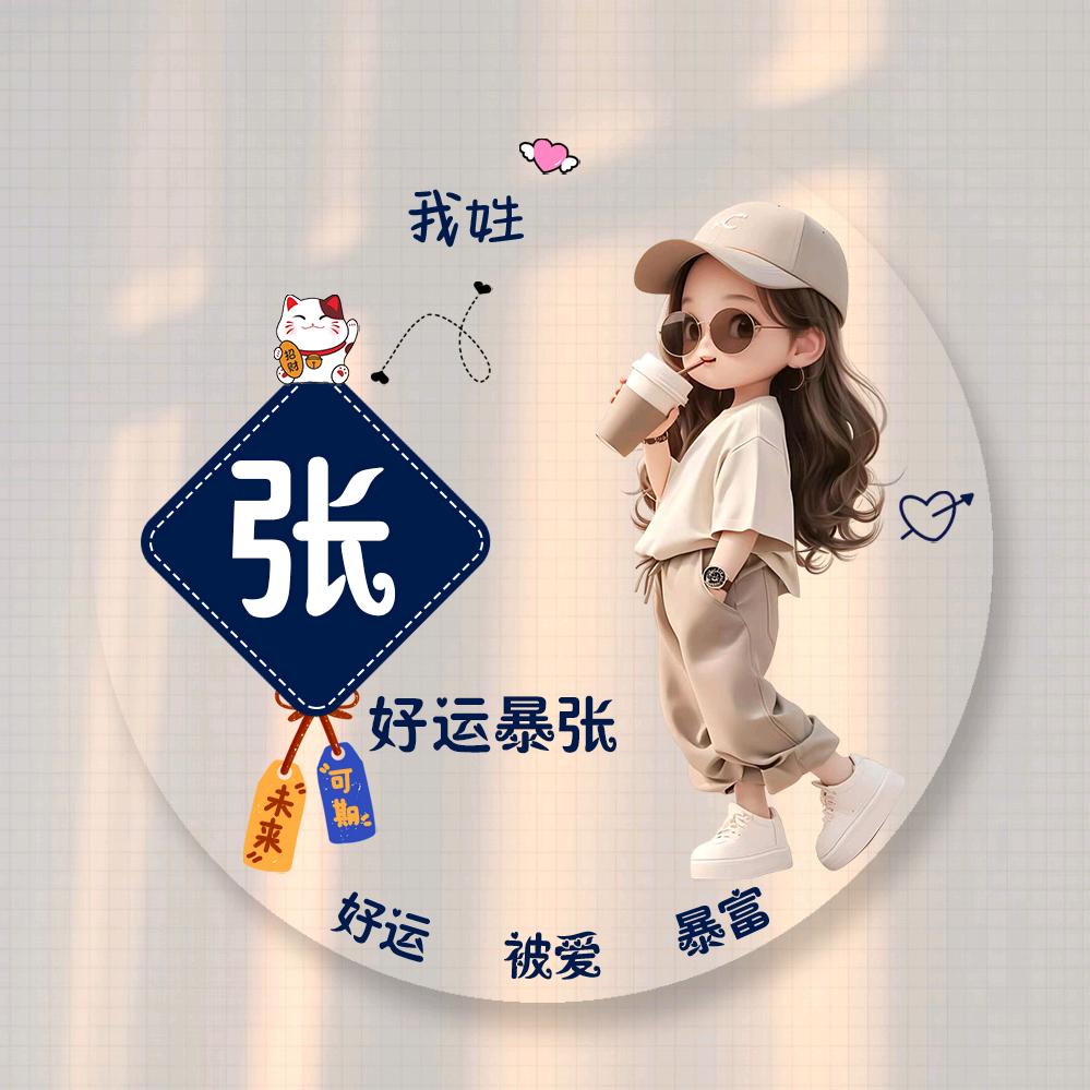 梅子