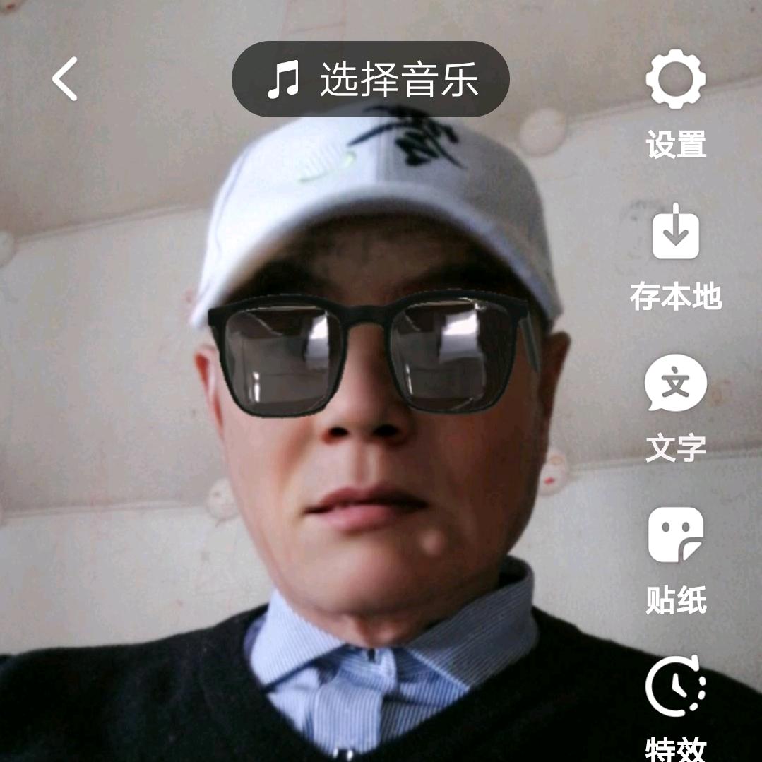 袁开心不老