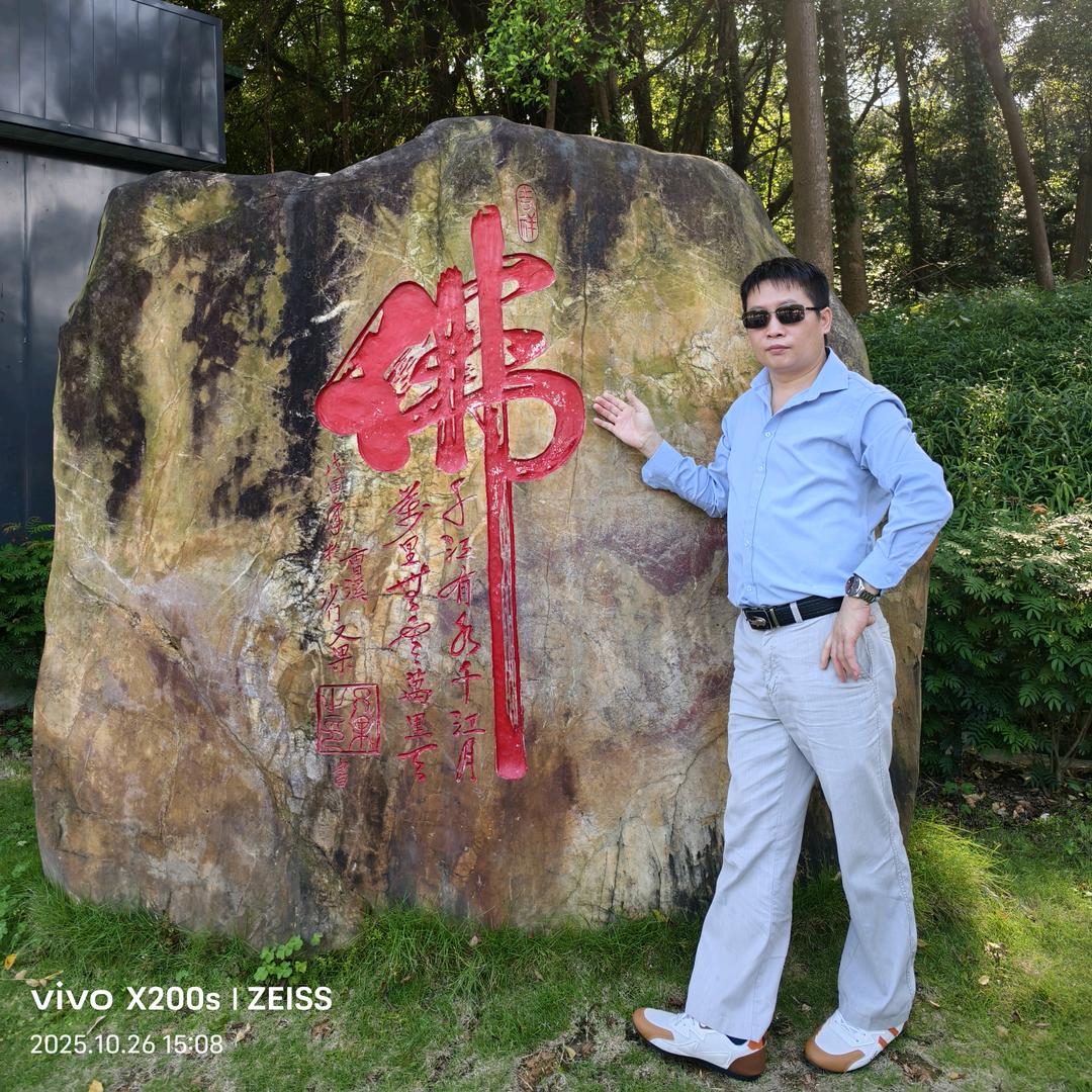 阿川成金忆时光