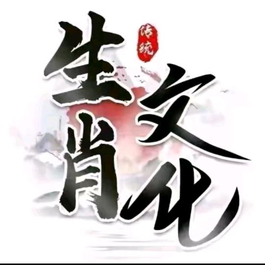 新义居士