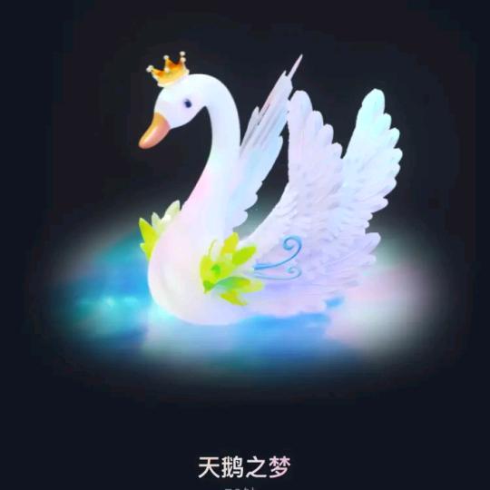 婷宝🎤（9月16号早10：35）周日休