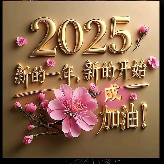 ᰔᩚ᭄心想💞ℛ事成꧔ꦿᩚ࿐🕊