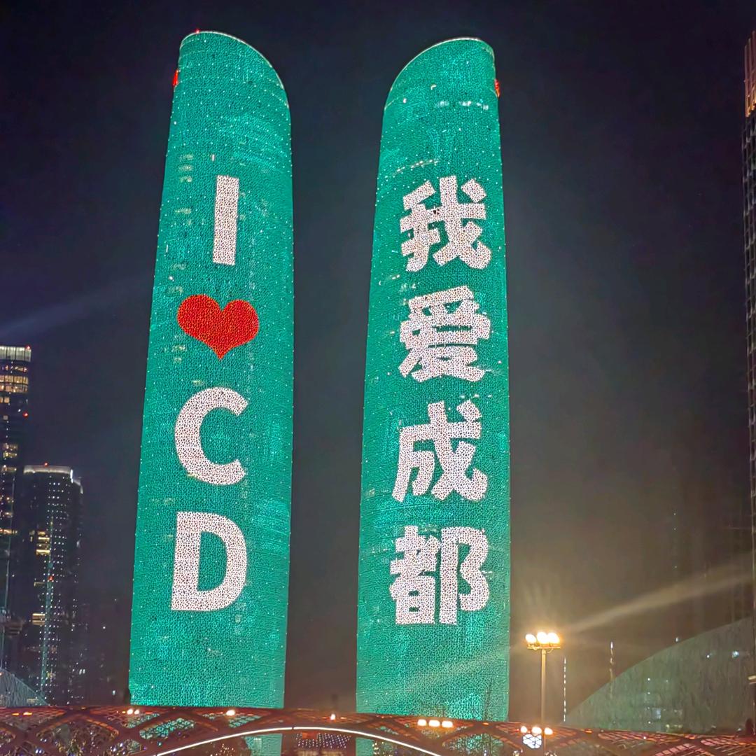 甜成