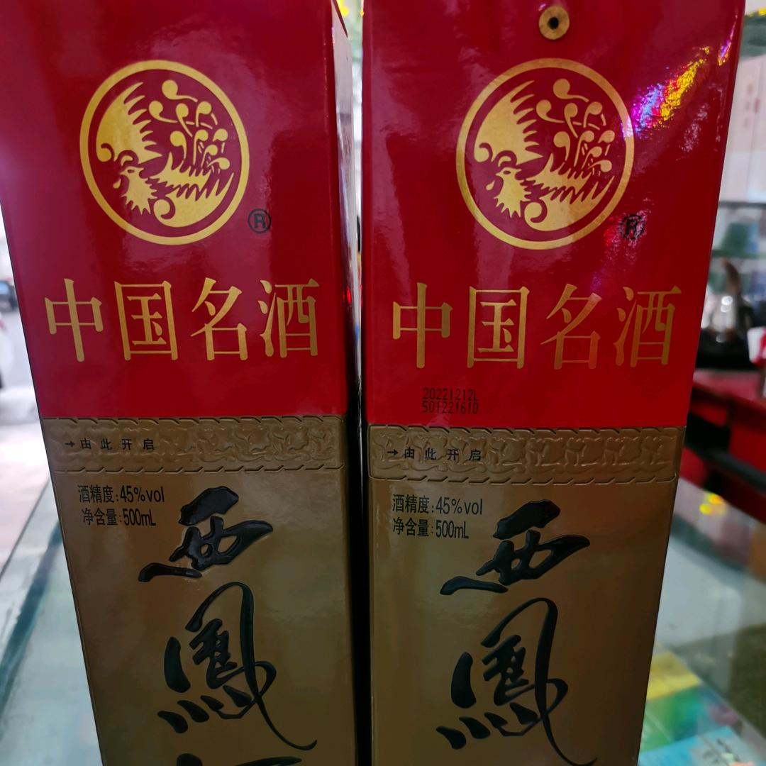 源森
