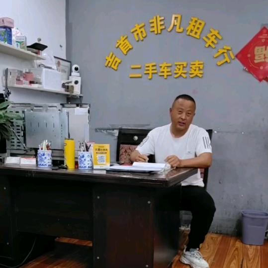 起源二手车 吉首市非凡租车