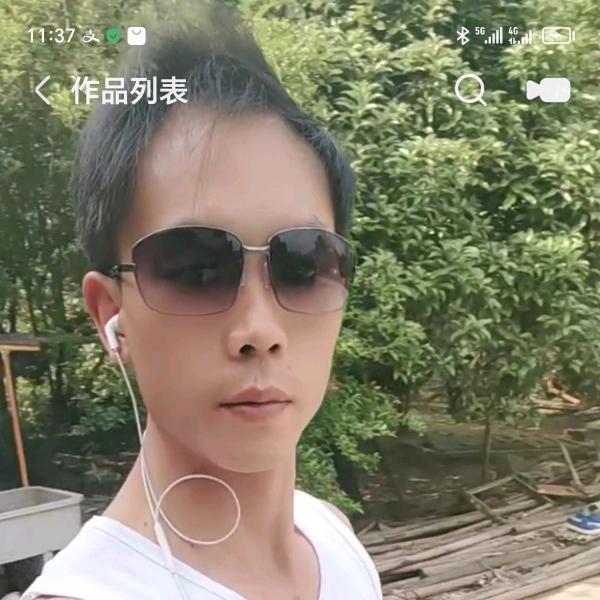 爱上你 不后悔