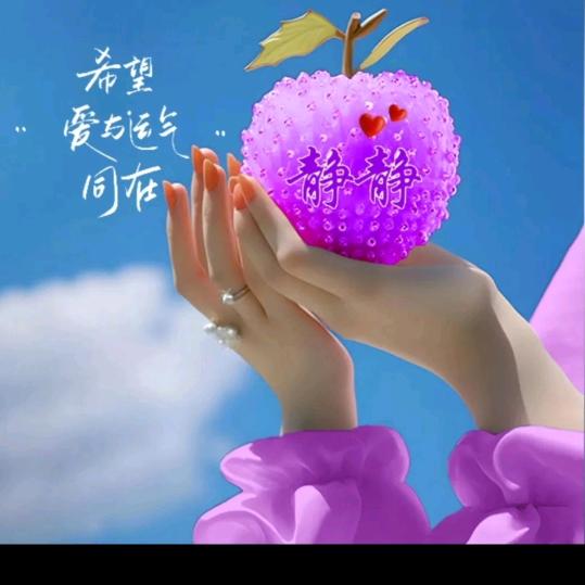 顺顺顺