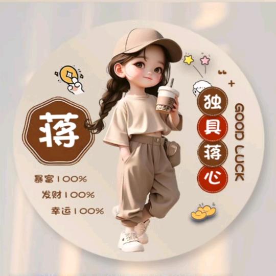 堂堂