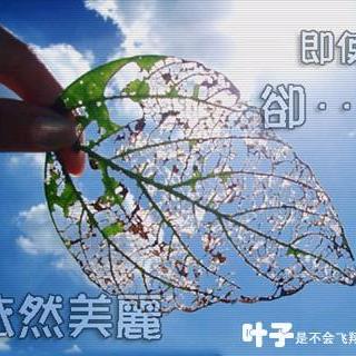 （等你）😃