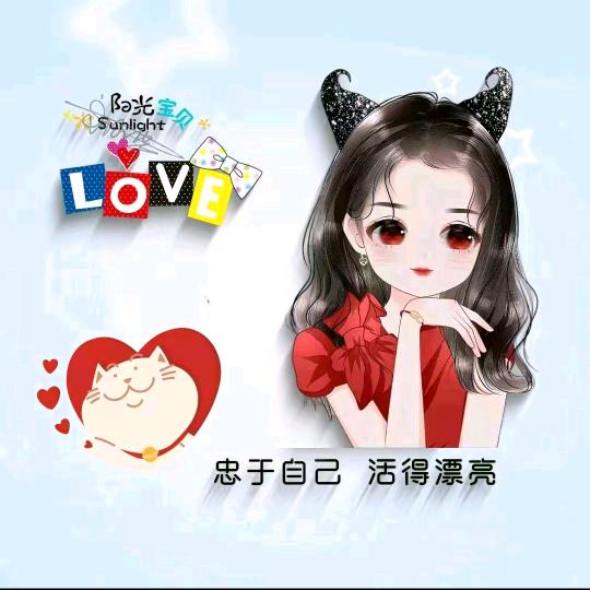 实干的虎妞