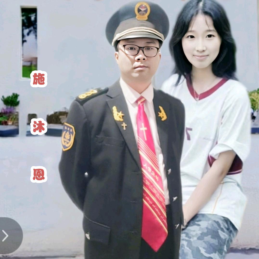 施沐恩🇱莆🇴仙🇻榜🇪愛