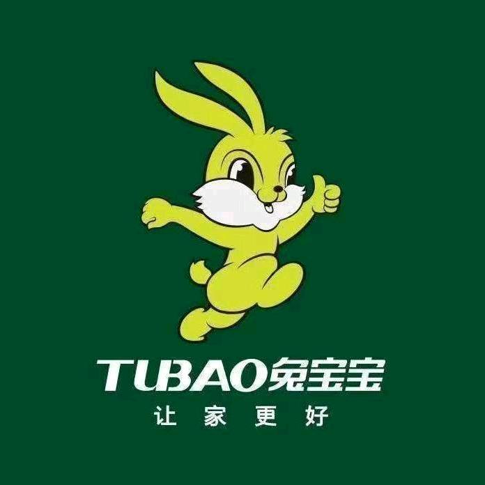 兔宝宝板材总代｜淮阳批发中心