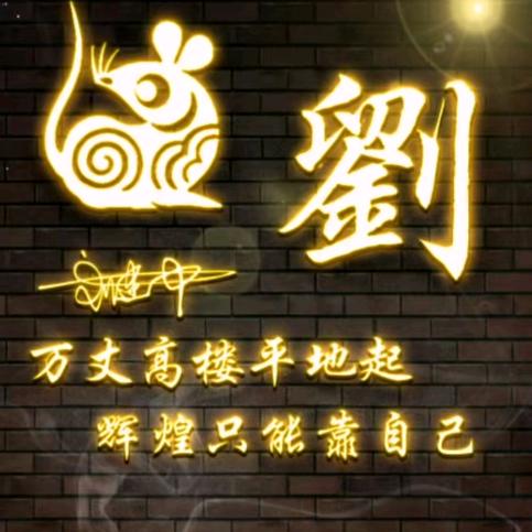 ꧁浪迹᭄ 天涯 ꧂