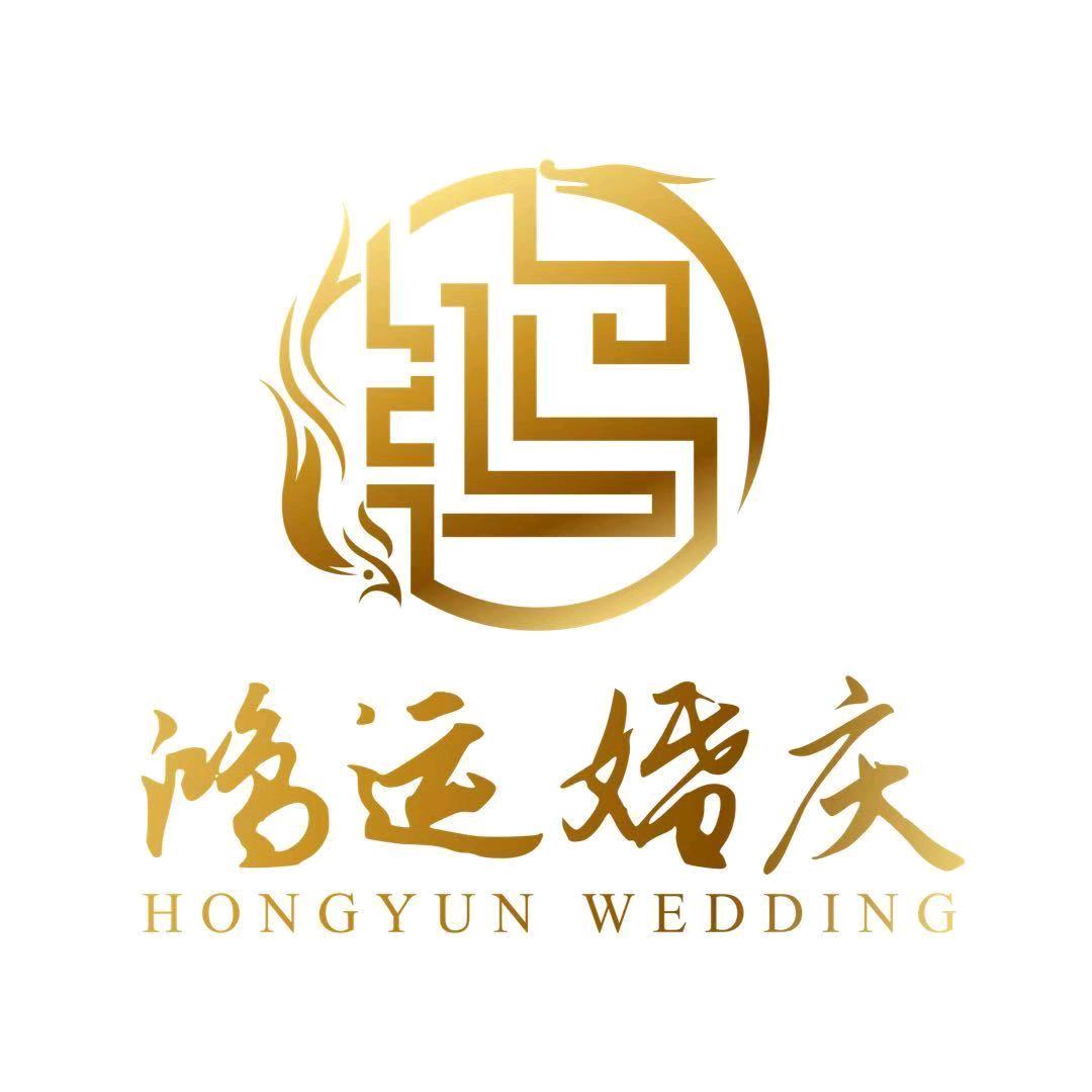 鸿运婚庆策划官方号