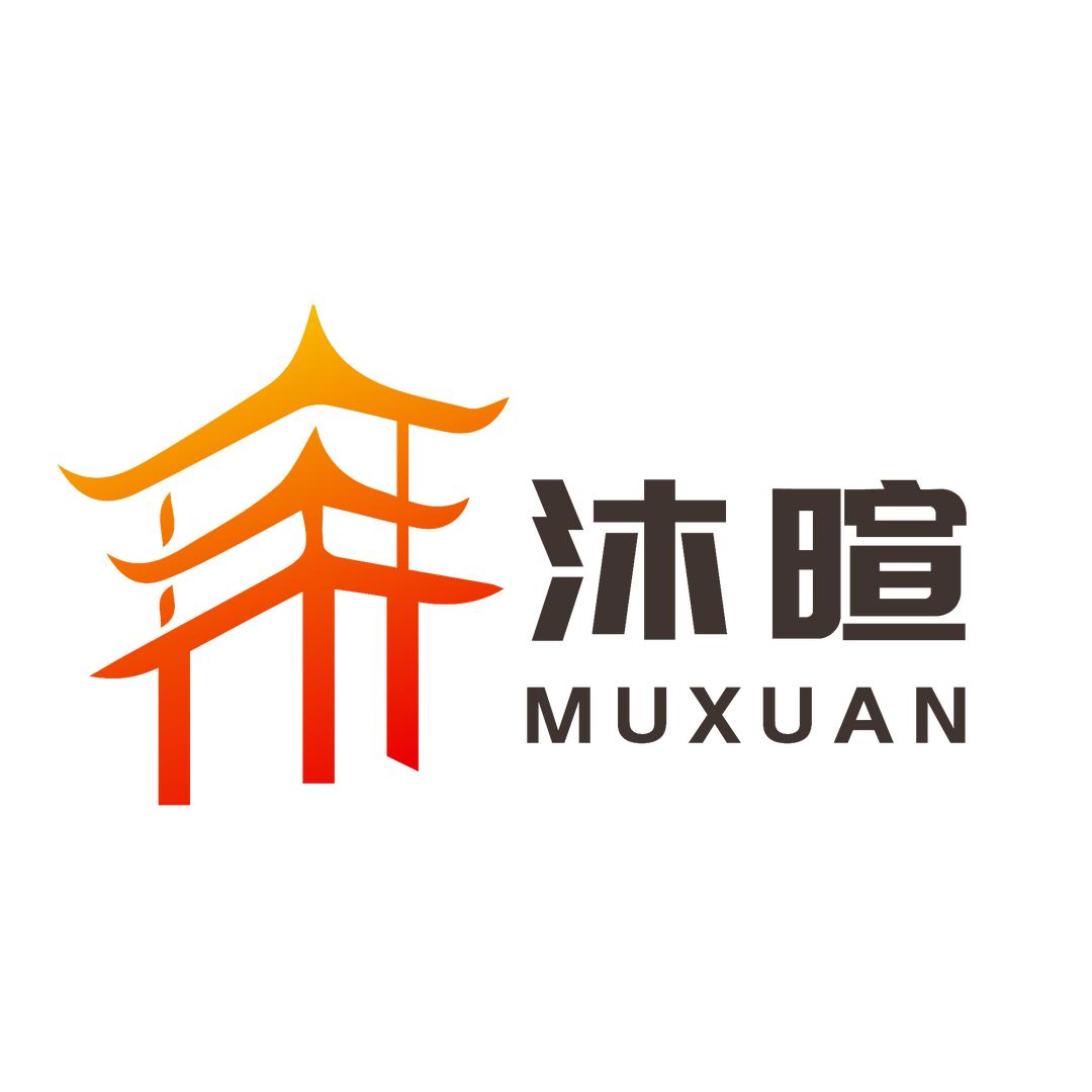 海安沐暄门窗