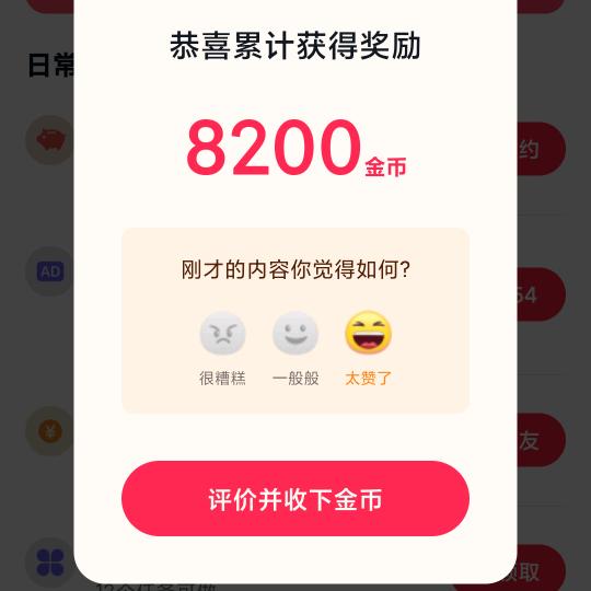 幸运✨米🌟迦✨勒
