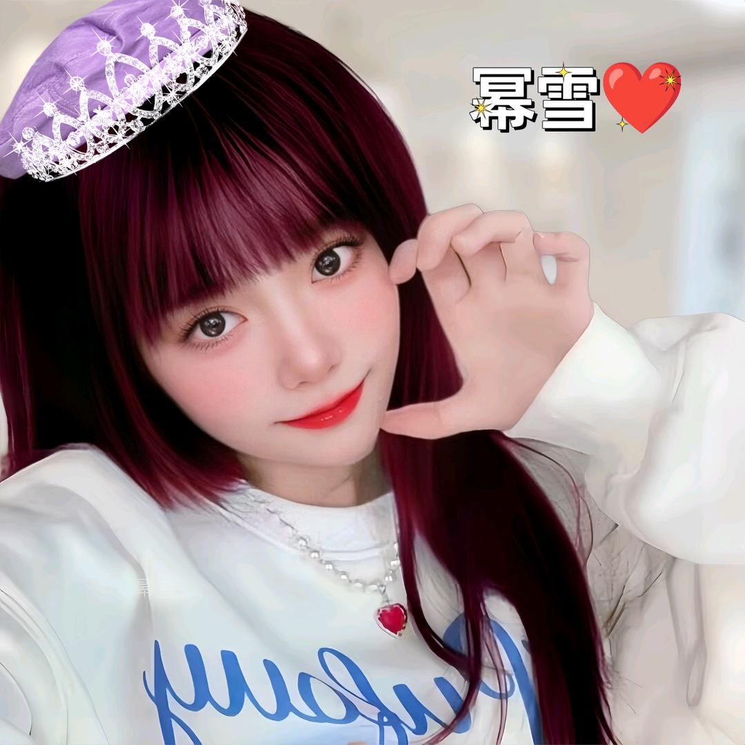 幂雪❤️