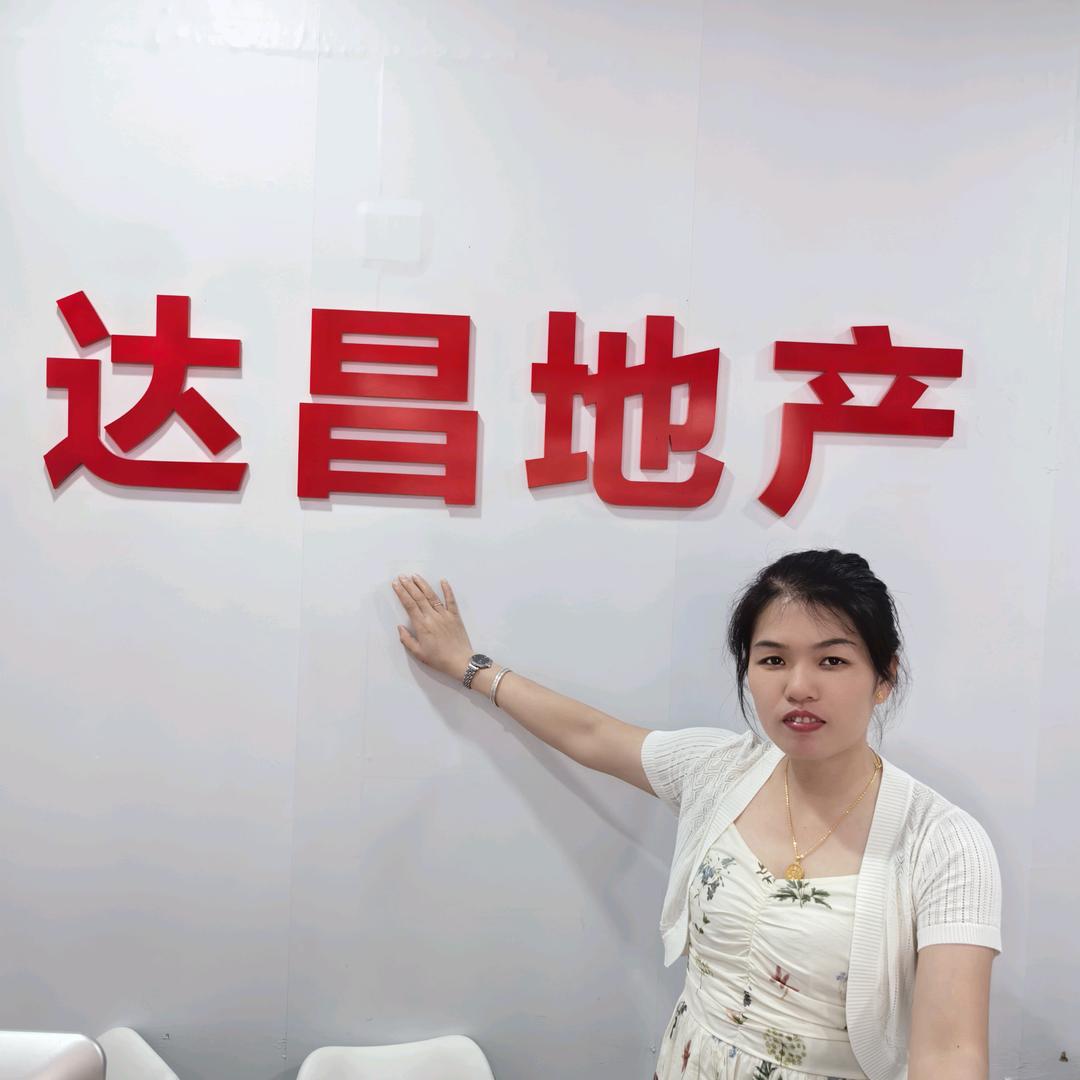 雷州讲房达人妹姐