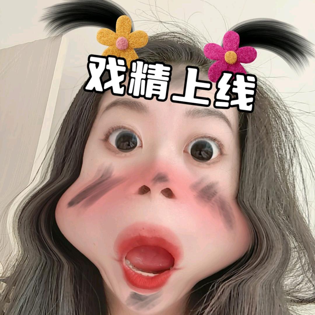 一小只ʰᵃⁿʰᵃⁿ